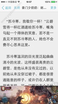 办理菲律宾移民需要出示的无犯罪证明在哪里开